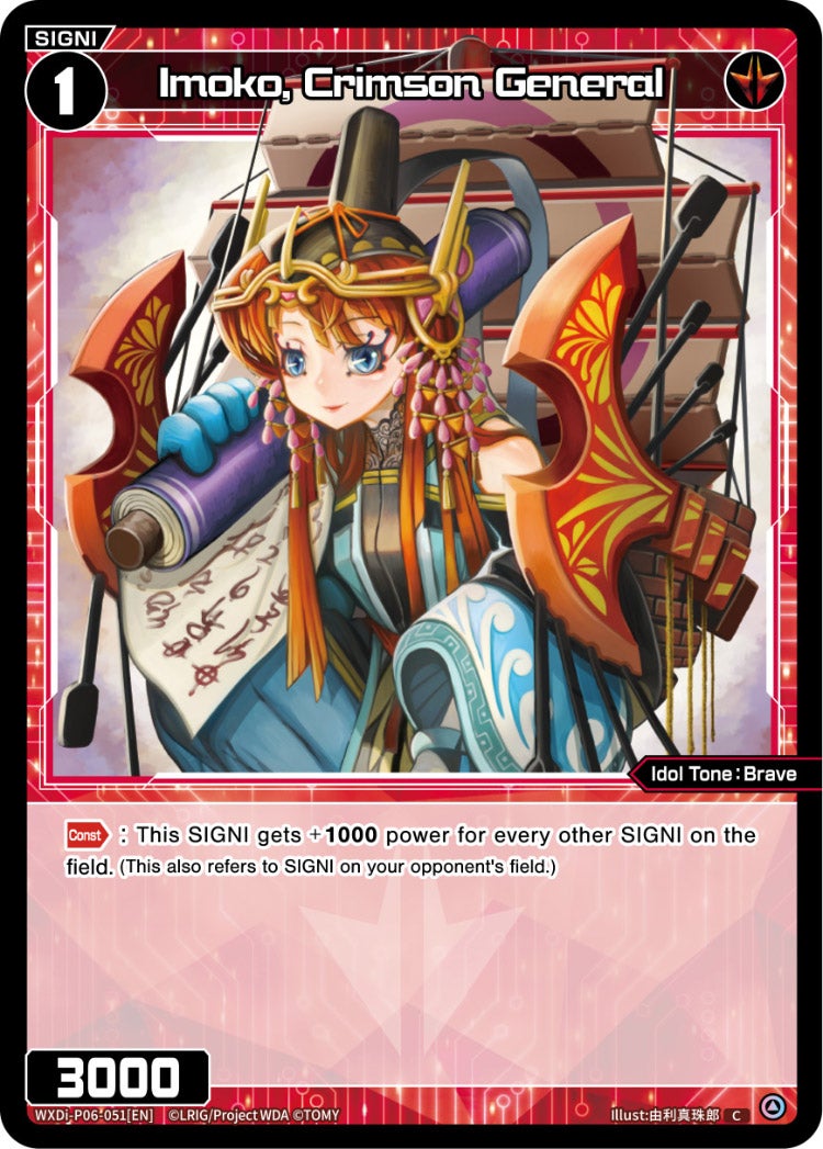 CardList｜WIXOSS-ウィクロス- | TOMY Company, Ltd.